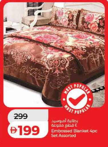 available at Lulu Hypermarket in UAE - Dubai