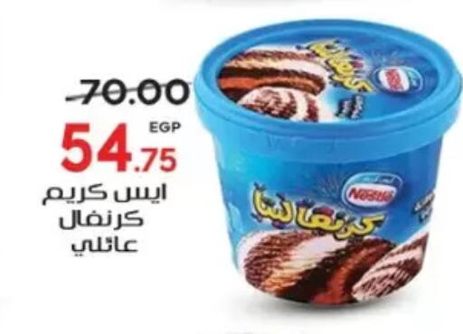 available at Galhom Market in Egypt - Cairo