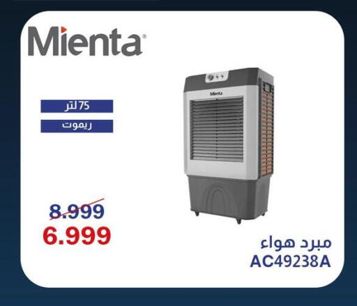 available at اسواق شارع عبد العزيز in Egypt - القاهرة