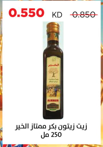 available at جمعية ضاحية صباح السالم التعاونية in الكويت - مدينة الكويت