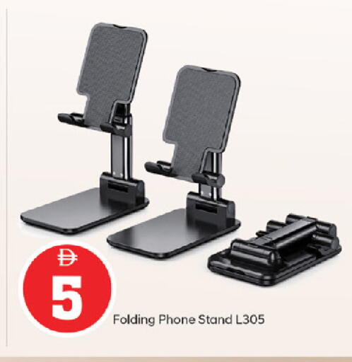 available at سوق طلال in الإمارات العربية المتحدة , الامارات - أبو ظبي