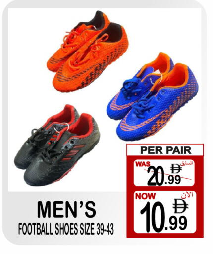 available at Gift Point in UAE - Dubai