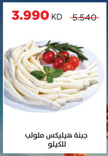 available at جمعية ضاحية صباح السالم التعاونية in الكويت - مدينة الكويت