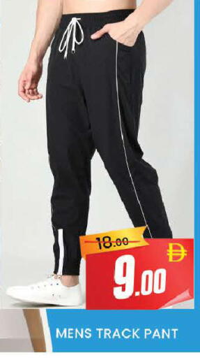 available at AL MADINA (Dubai) in UAE - Dubai
