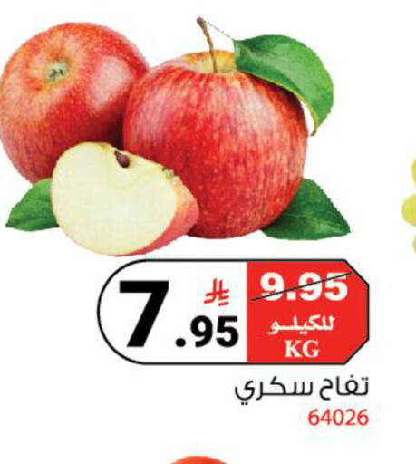available at هاوس كير in مملكة العربية السعودية, السعودية, سعودية - مكة المكرمة