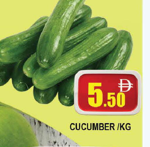 Cucumber available at AL MADINA (Dubai) in UAE - Dubai