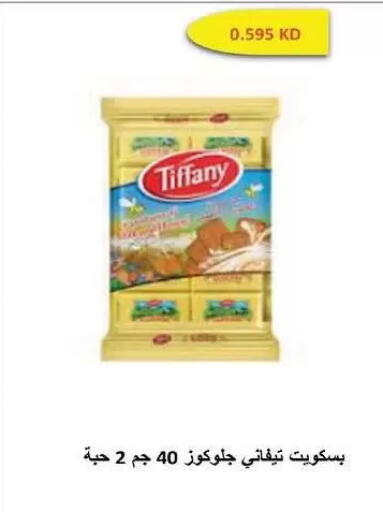 available at Al-salam Co-operative Society in Kuwait - Kuwait City