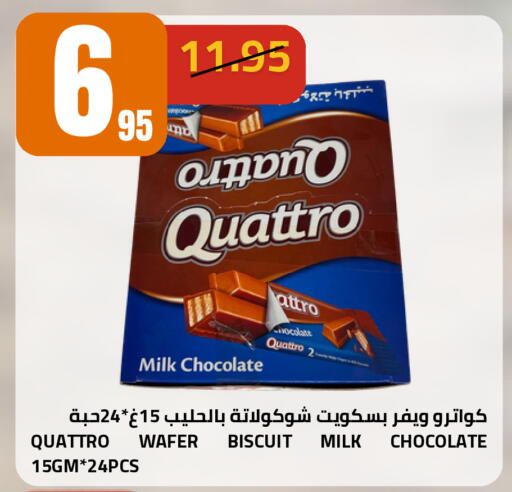 available at أسواق أسترا in مملكة العربية السعودية, السعودية, سعودية - تبوك