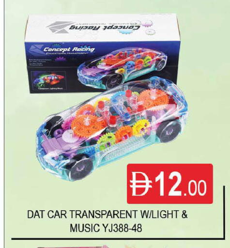 available at AL MADINA (Dubai) in UAE - Dubai