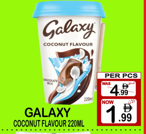 Coconut available at Gift Point in UAE - Dubai
