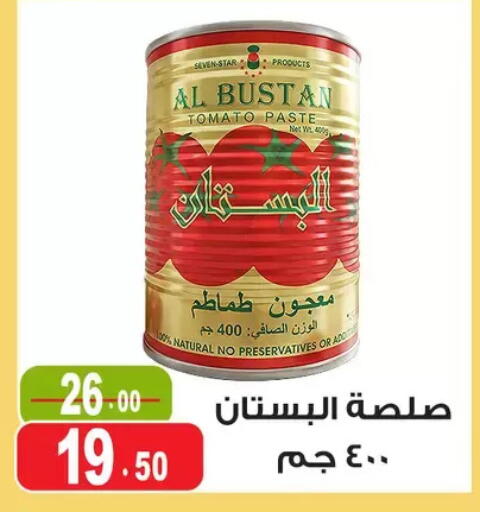 Tomato available at Ghoneim Market   in Egypt - Cairo