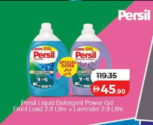 available at Lulu Hypermarket in UAE - Dubai