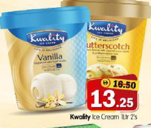 Vanilla available at Al Madina Hypermarket in UAE - Abu Dhabi