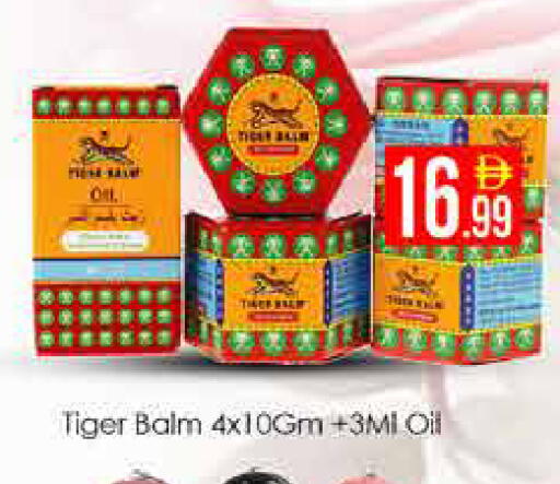 available at ايكو مول & ايكو هايبرماركت in الإمارات العربية المتحدة , الامارات - دبي