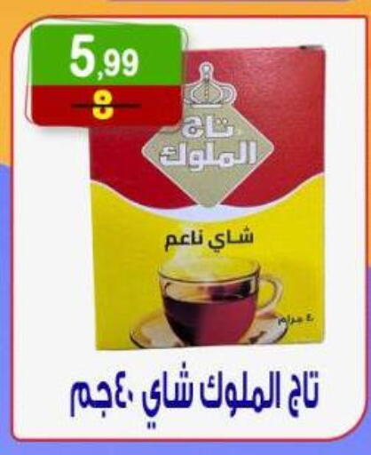 available at هايبر النسر in Egypt - القاهرة