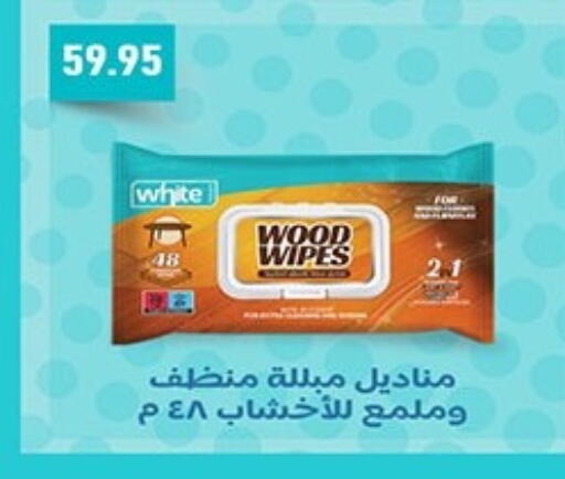 available at Hyper One  in Egypt - Cairo