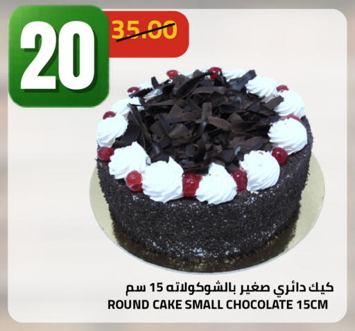available at أسواق أسترا in مملكة العربية السعودية, السعودية, سعودية - تبوك