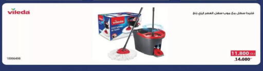 available at Al-salam Co-operative Society in Kuwait - Kuwait City
