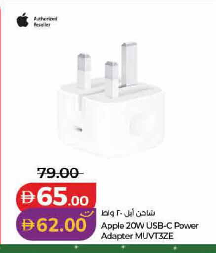 Apple available at لولو هايبرماركت in الإمارات العربية المتحدة , الامارات - دبي