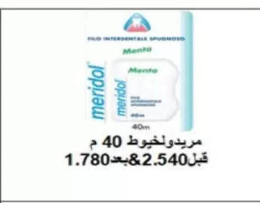 available at Al-salam Co-operative Society in Kuwait - Kuwait City