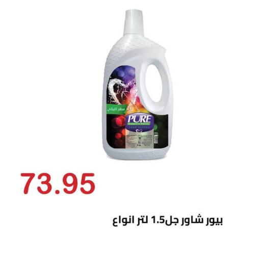 available at El-Hawary Market in Egypt - Cairo