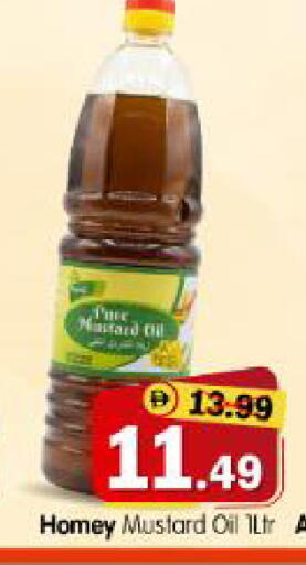 available at هايبر ماركت المدينة in الإمارات العربية المتحدة , الامارات - أبو ظبي