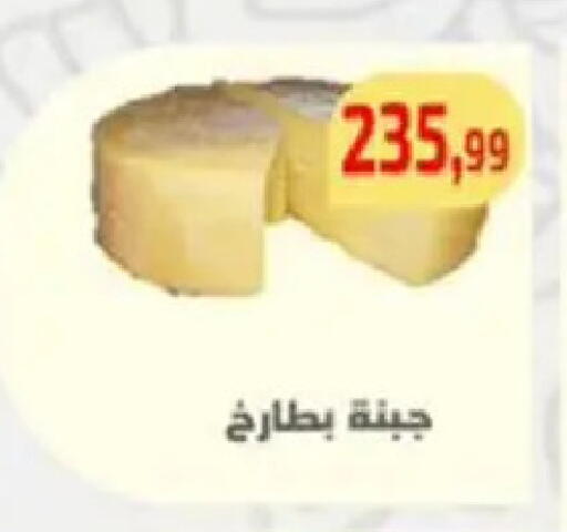 available at Ehab Prince in Egypt - Cairo