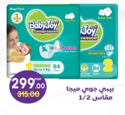 available at Galhom Market in Egypt - Cairo