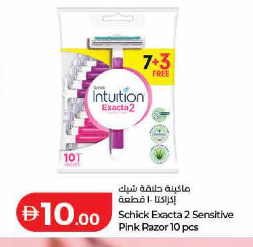 available at Lulu Hypermarket in UAE - Dubai