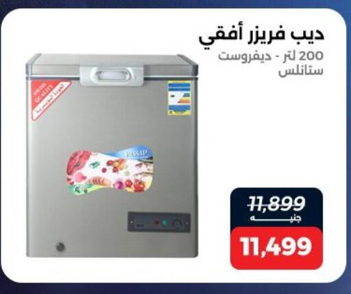 available at Raneen in Egypt - Cairo
