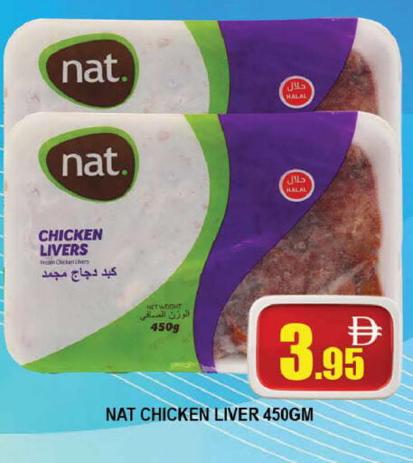 available at AL MADINA (Dubai) in UAE - Dubai