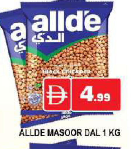 available at AL MADINA (Dubai) in UAE - Dubai