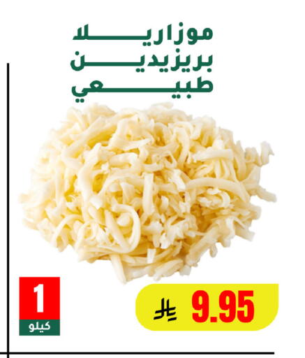 available at الهاجري الأغذية in مملكة العربية السعودية, السعودية, سعودية - خميس مشيط