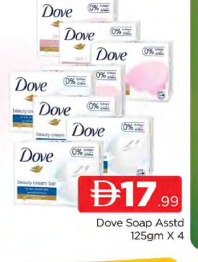 available at AL MADINA (Dubai) in UAE - Dubai