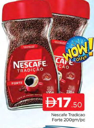 available at AL MADINA (Dubai) in UAE - Dubai