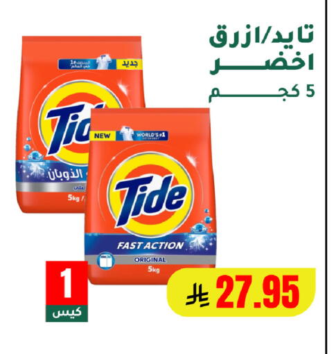 available at الهاجري الأغذية in مملكة العربية السعودية, السعودية, سعودية - خميس مشيط