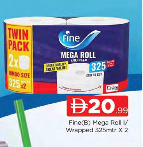 available at AL MADINA (Dubai) in UAE - Dubai