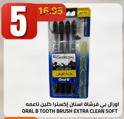available at أسواق أسترا in مملكة العربية السعودية, السعودية, سعودية - تبوك