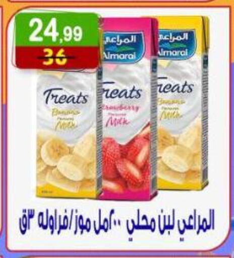 available at هايبر النسر in Egypt - القاهرة