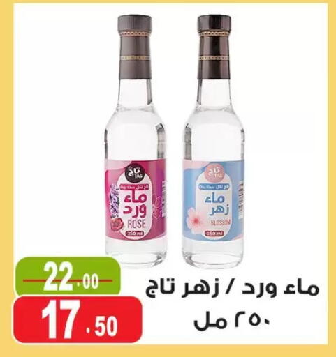 available at Ghoneim Market   in Egypt - Cairo
