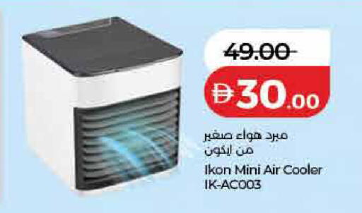 available at لولو هايبرماركت in الإمارات العربية المتحدة , الامارات - رَأْس ٱلْخَيْمَة