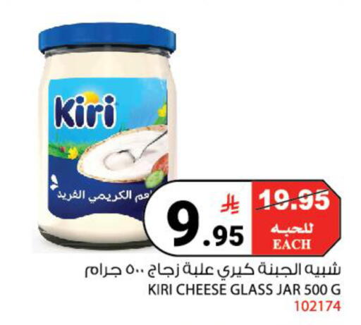available at هاوس كير in مملكة العربية السعودية, السعودية, سعودية - مكة المكرمة