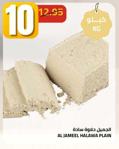 available at أسواق أسترا in مملكة العربية السعودية, السعودية, سعودية - تبوك