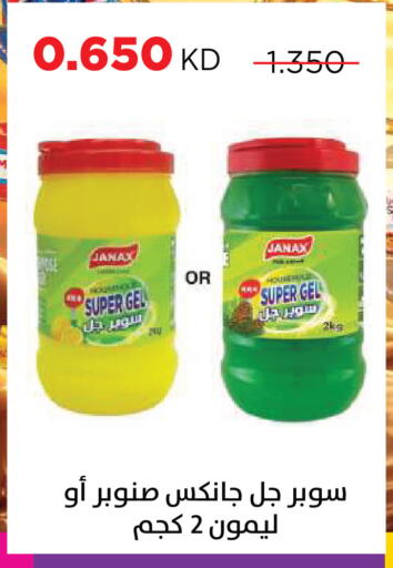 available at Sabah Al Salem Co op in Kuwait - Kuwait City