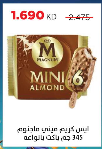 available at Sabah Al Salem Co op in Kuwait - Ahmadi Governorate
