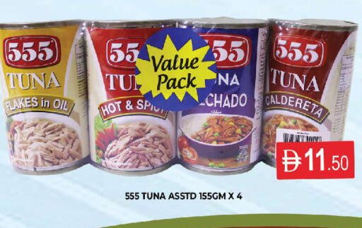 available at AL MADINA (Dubai) in UAE - Dubai