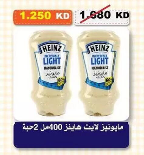 available at Al-salam Co-operative Society in Kuwait - Kuwait City