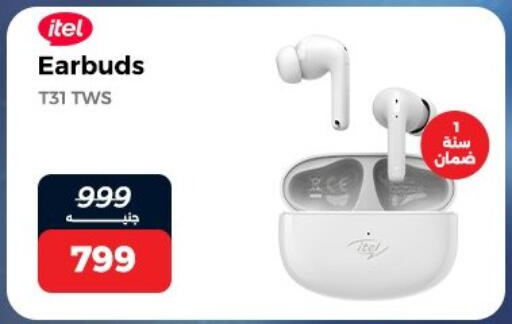 available at Raneen in Egypt - Cairo