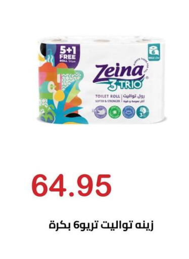available at El-Hawary Market in Egypt - Cairo