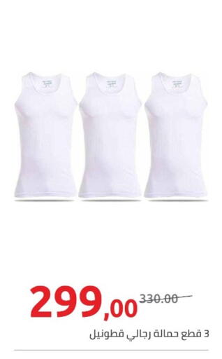 available at هايبر وان in Egypt - القاهرة